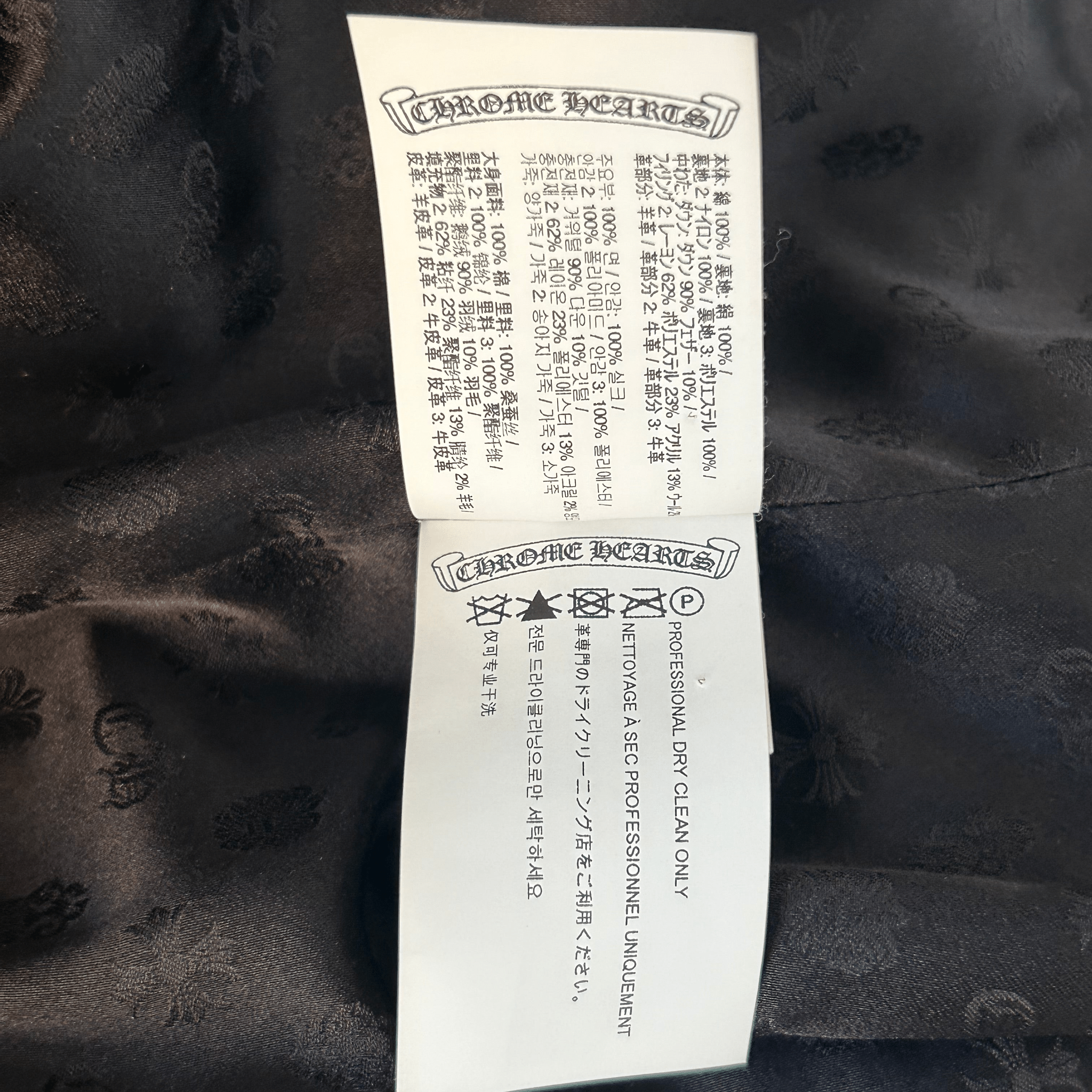 Chrome Hearts Beige Corduroy Chomper Puffer Jacket - Morely TrendsChrome Hearts Type here:)