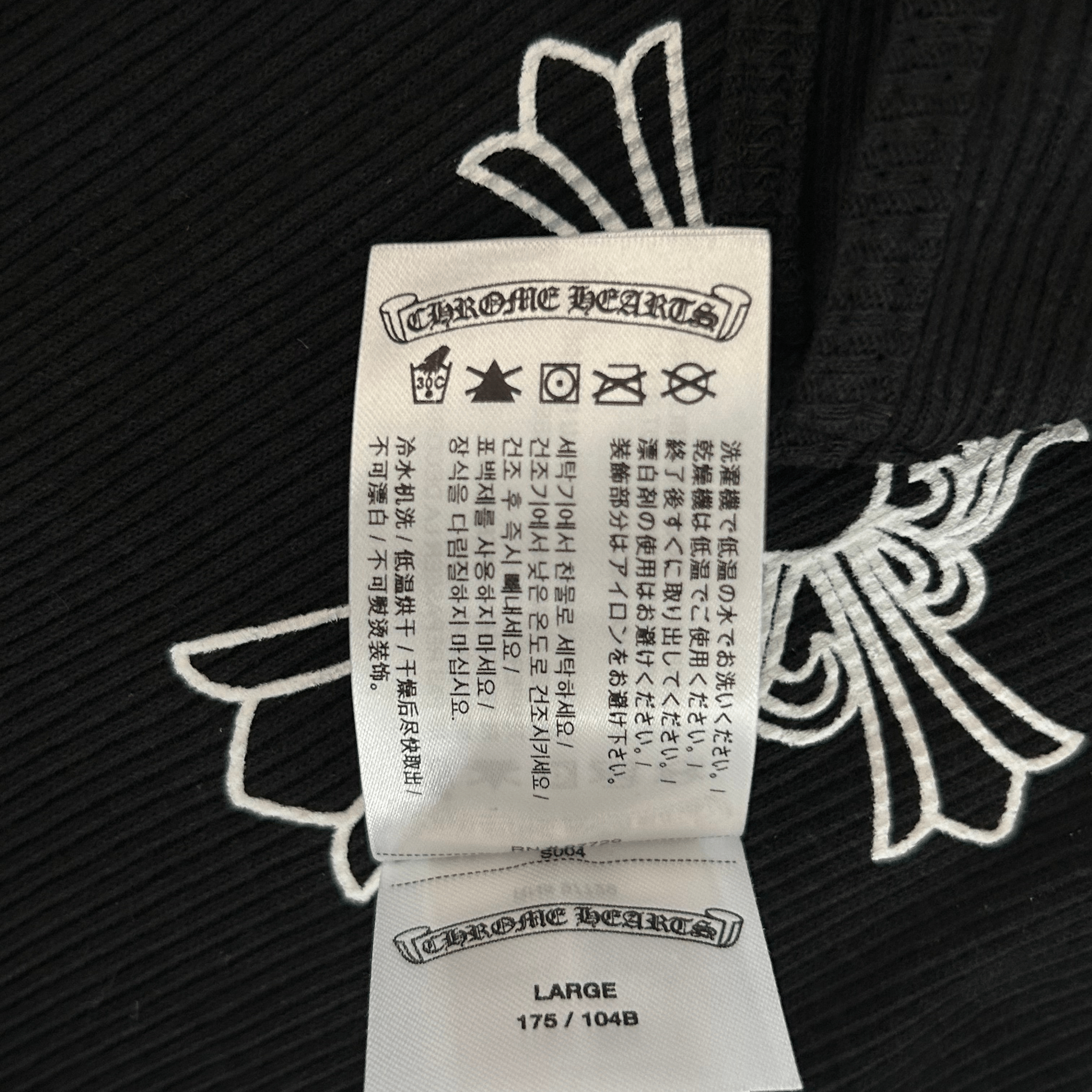 Chrome Hearts Black & White Cross Tank Top - Morely TrendsChrome Hearts Type here:)