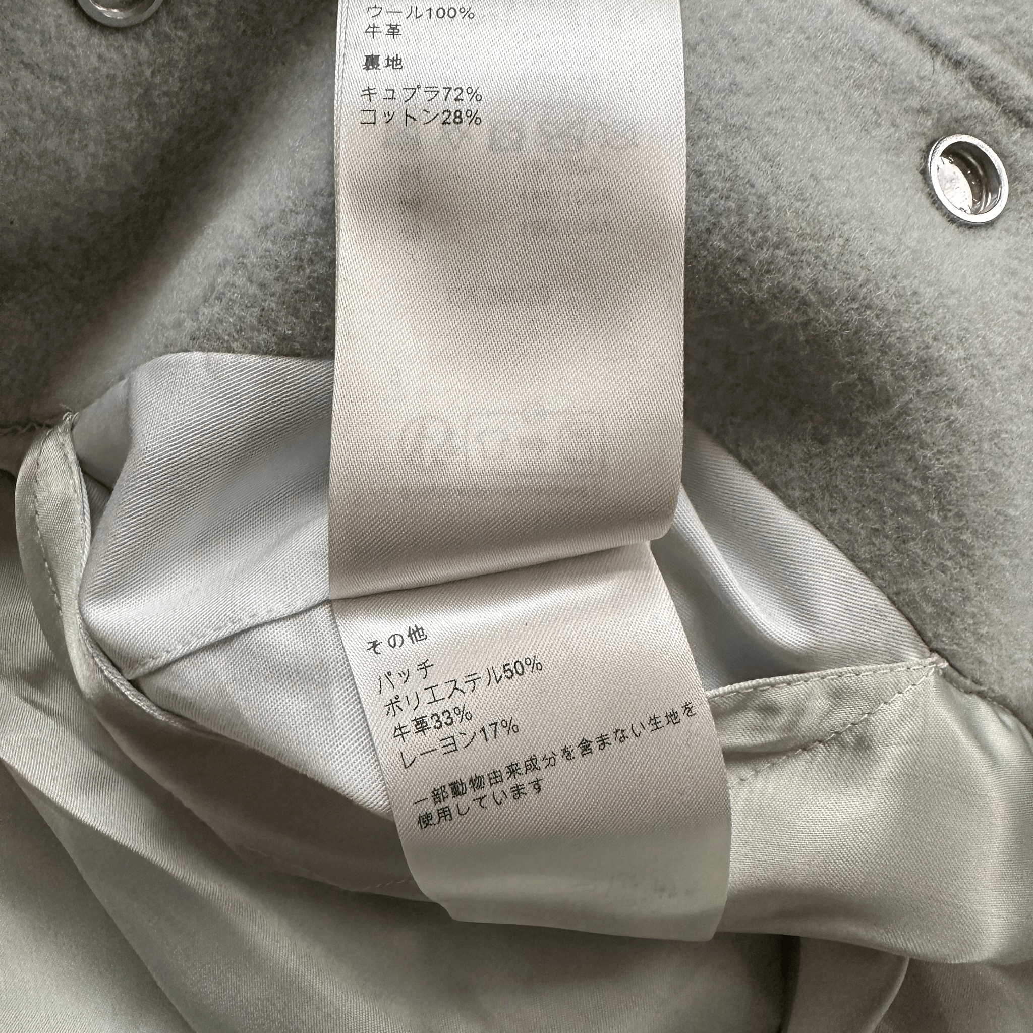 Louis Vuitton Aqua & White Leather Varsity Jacket - Morely TrendsLouis Vuitton Type here:)