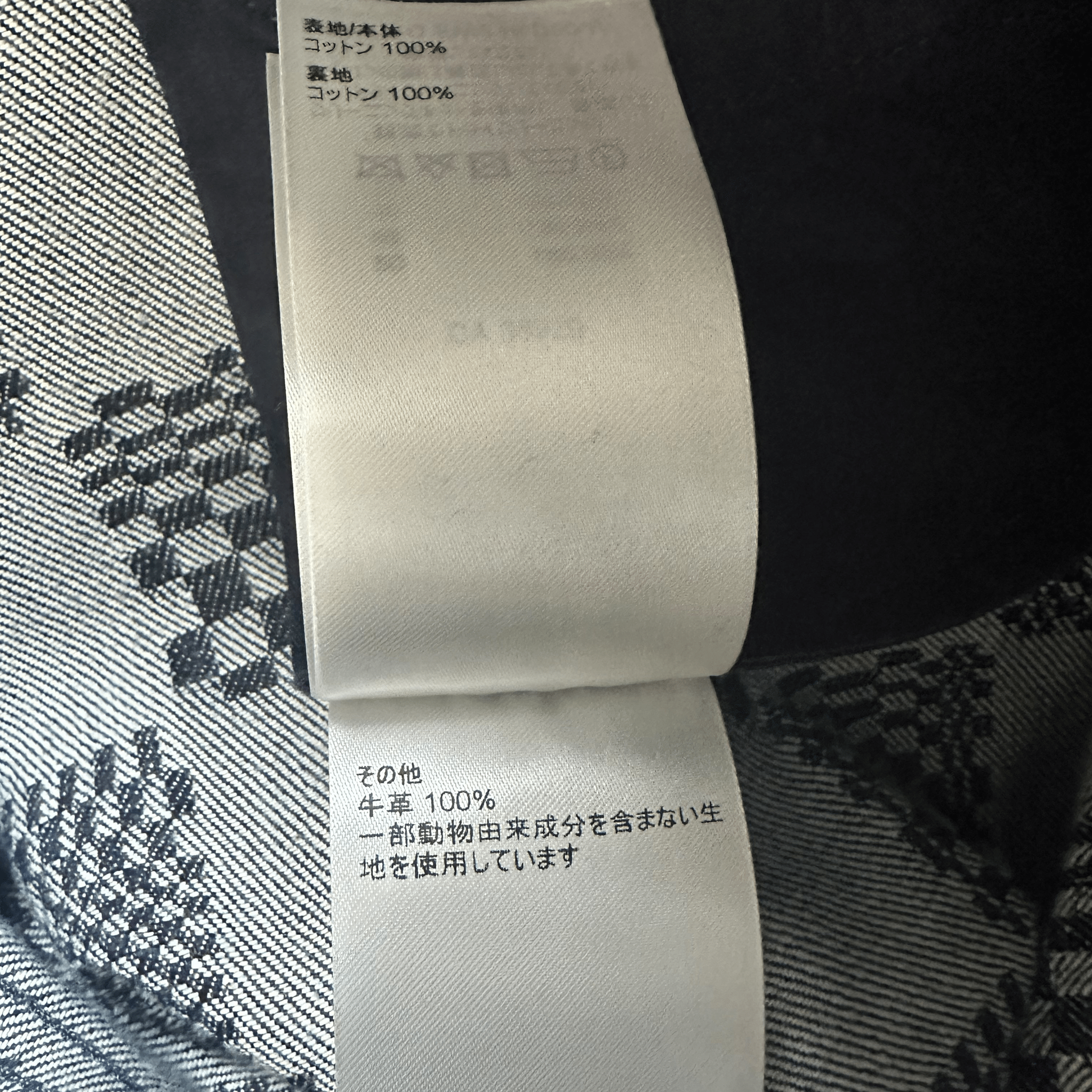 Louis Vuitton Navy Distorted Damier Print Jeans - Morely TrendsLouis Vuitton Type here:)