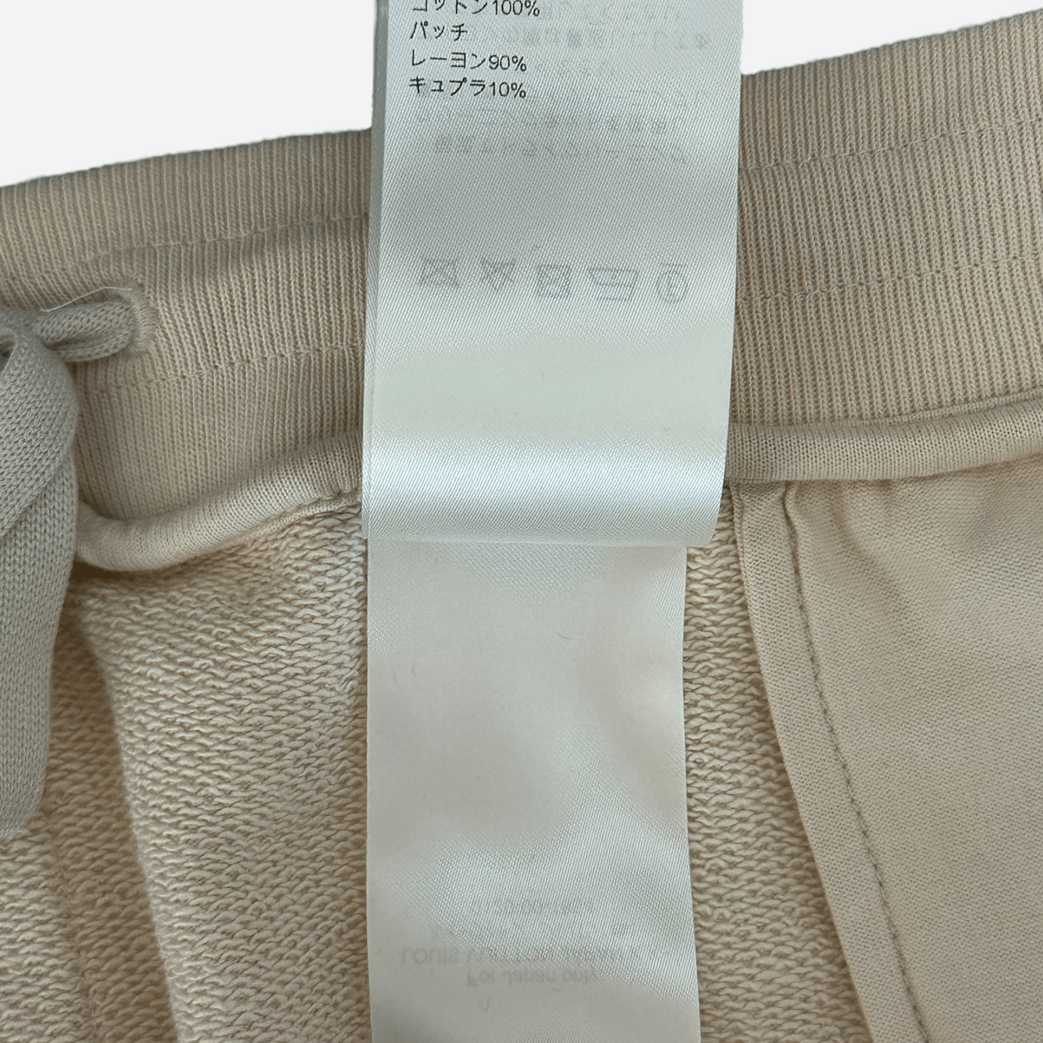 Louis Vuitton Beige & White Logo Shorts - Morely TrendsLouis Vuitton Type here:)