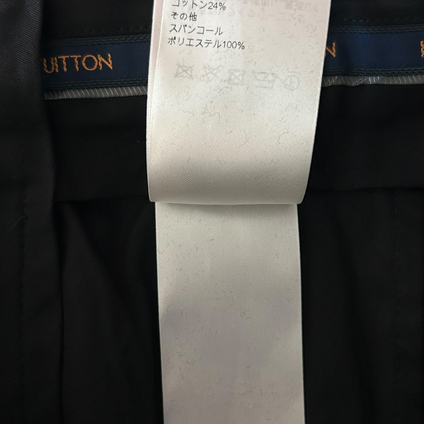 Louis Vuitton Black Crystal Monogram Trousers