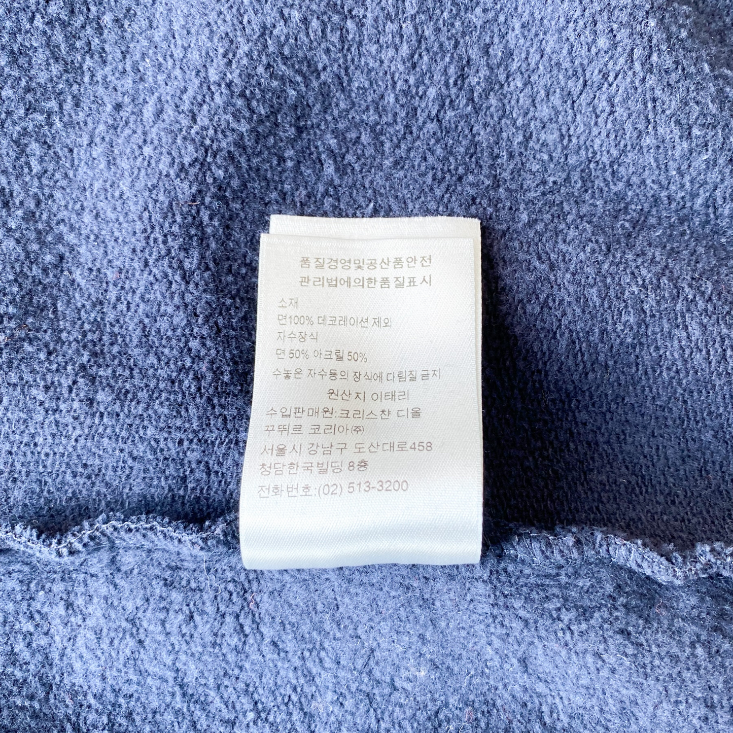 Dior Kaws Black Logo Sweater