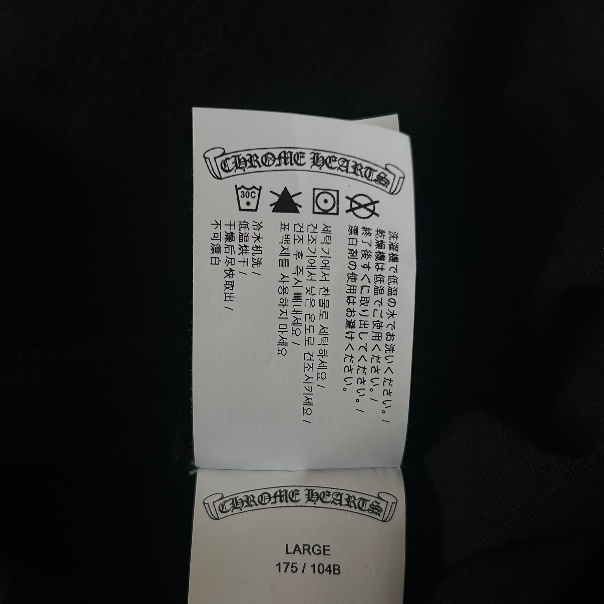 Chrome Hearts Black & White Embroidered Eyechart Logo T-Shirt
